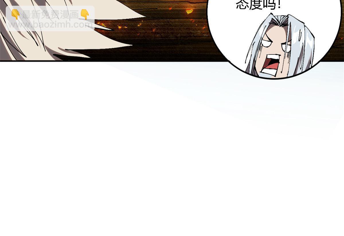 120 各有千秋(1/2)-第119话