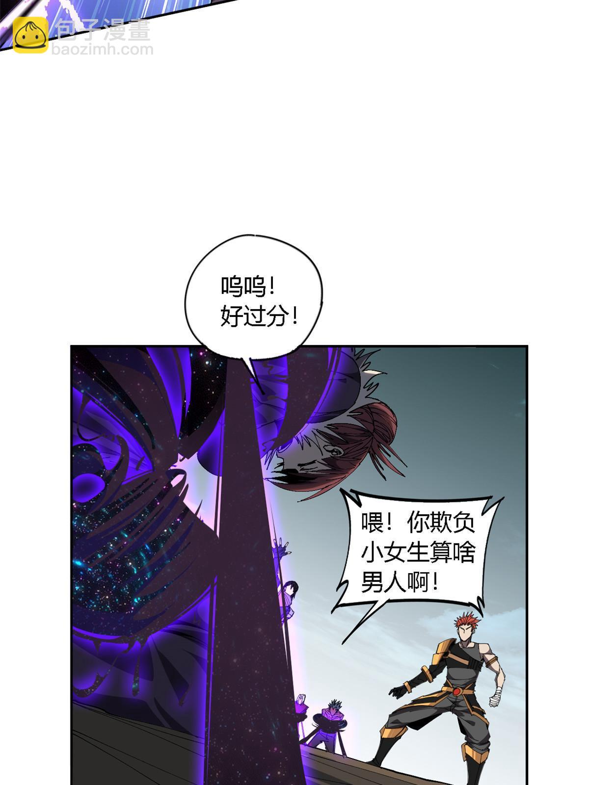 120 各有千秋(1/2)-第119话