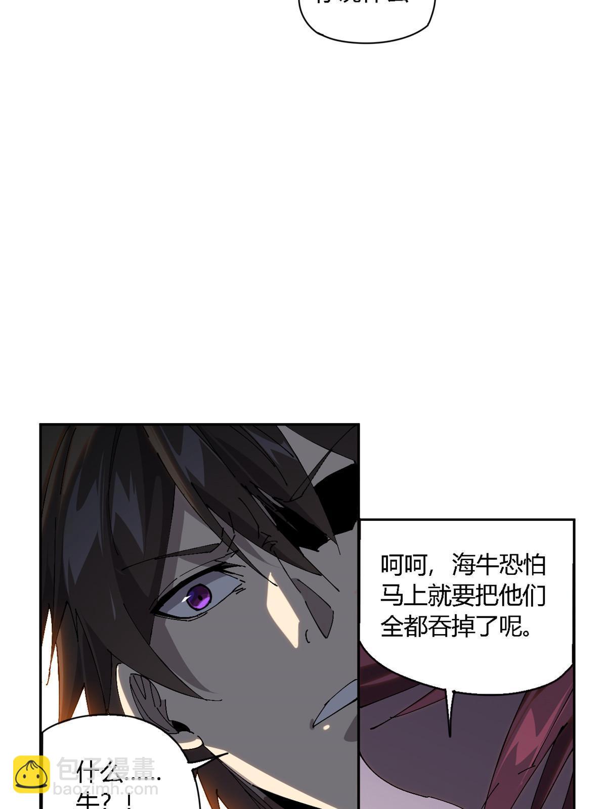 120 各有千秋(1/2)-第119话