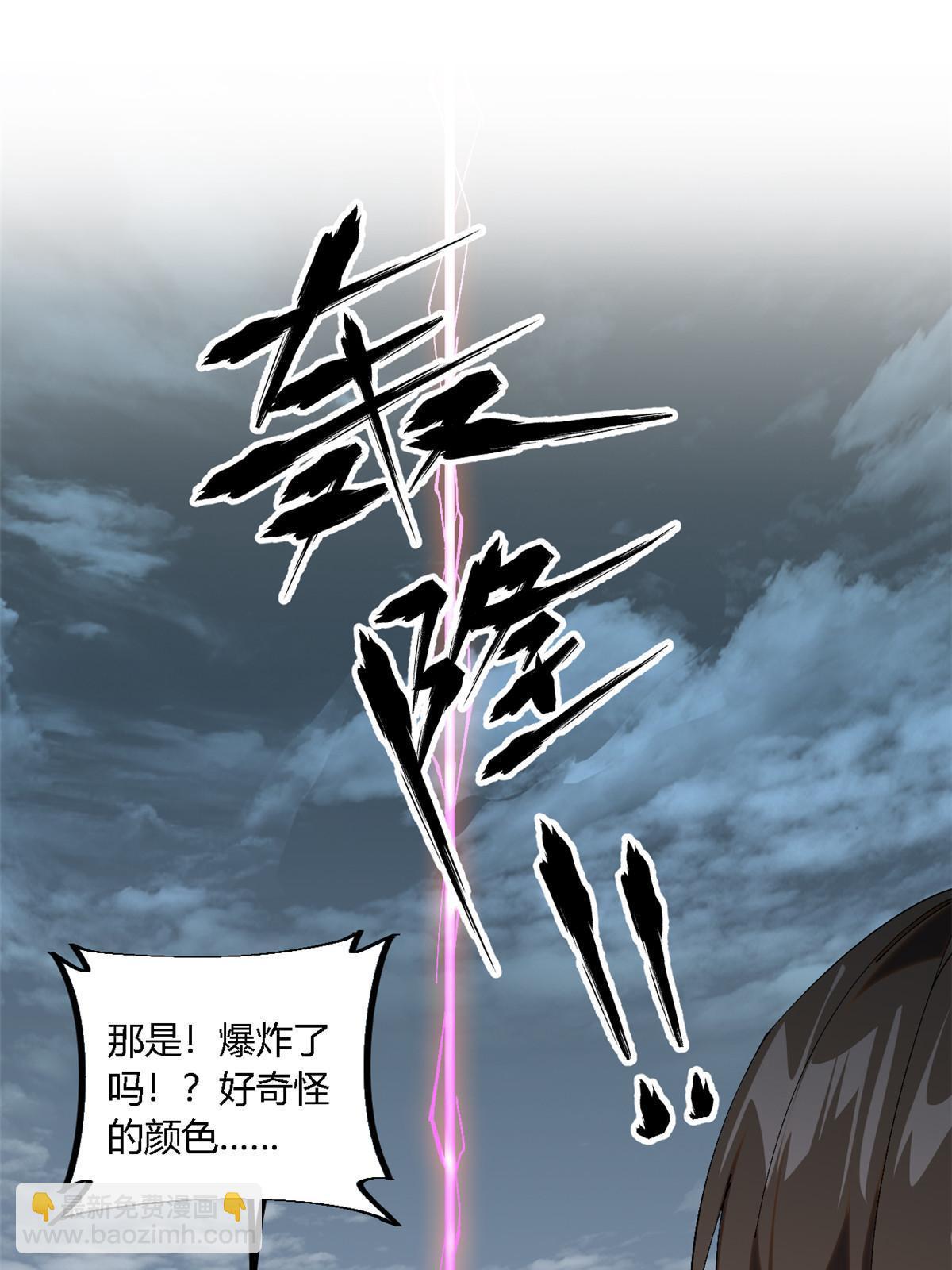 120 各有千秋(1/2)-第119话