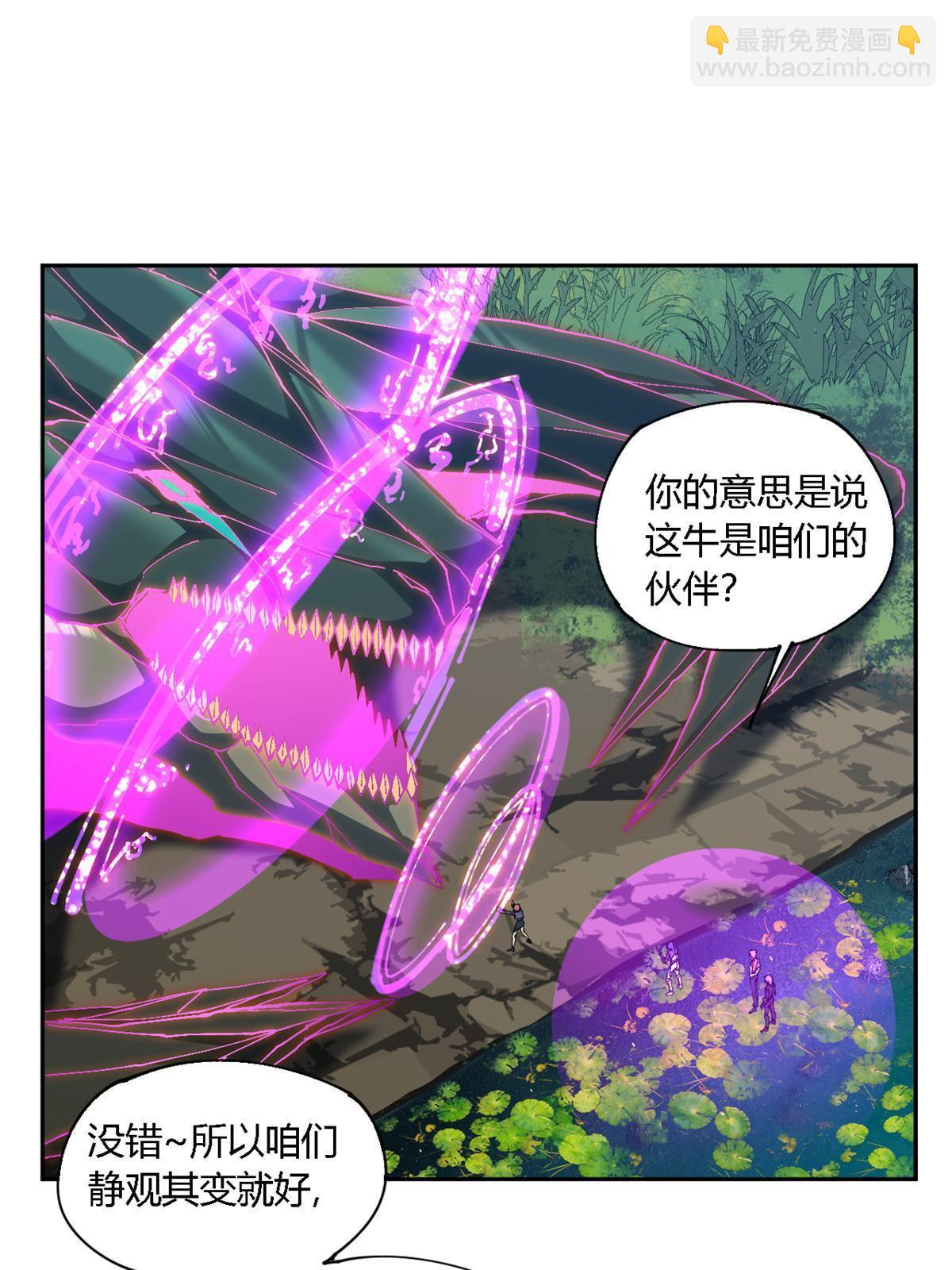 120 各有千秋(1/2)-第119话