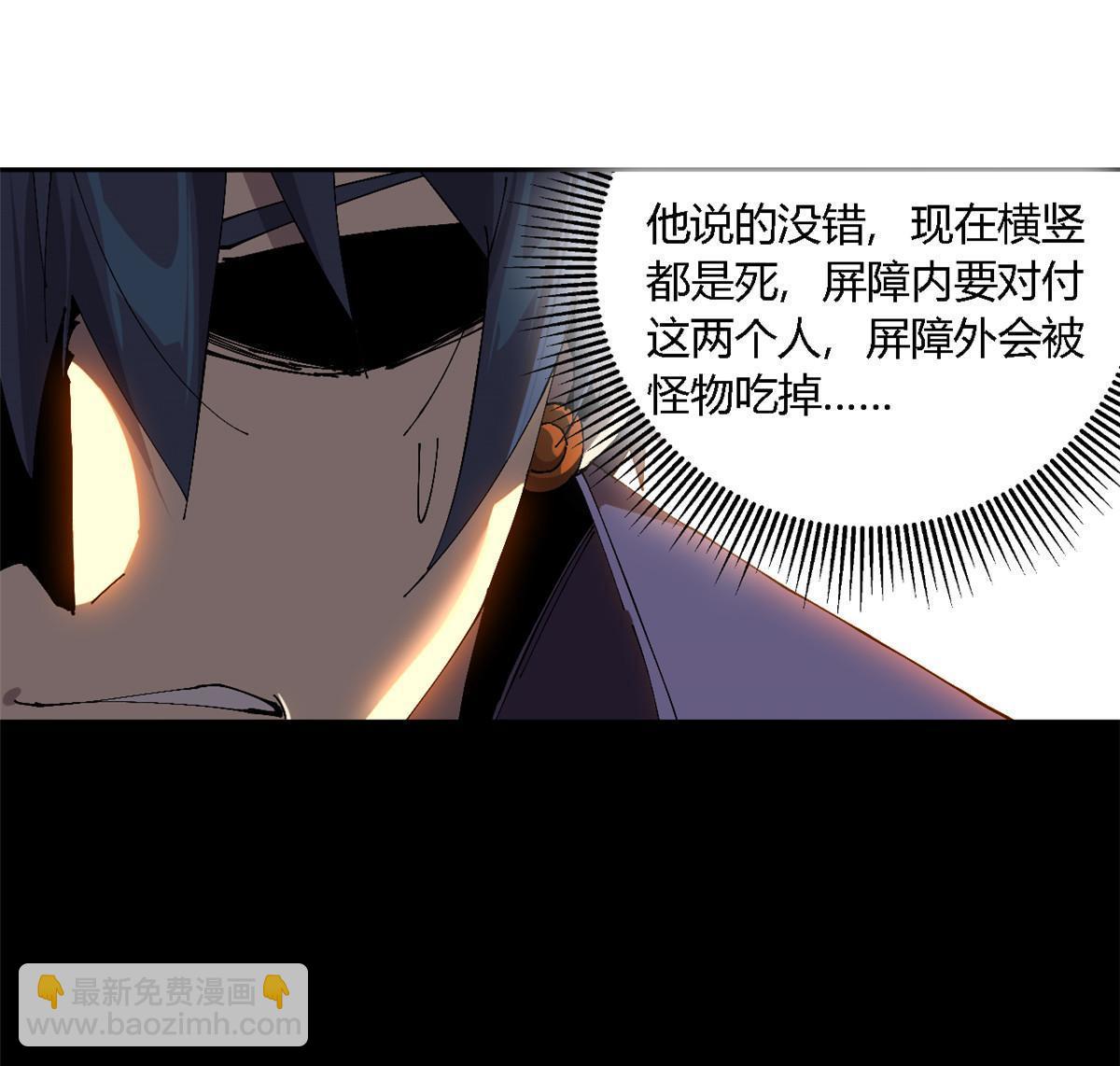 120 各有千秋(1/2)-第119话
