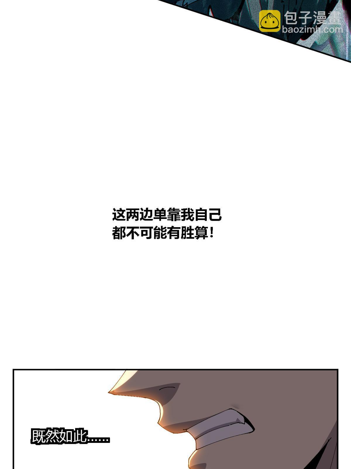 120 各有千秋(1/2)-第119话