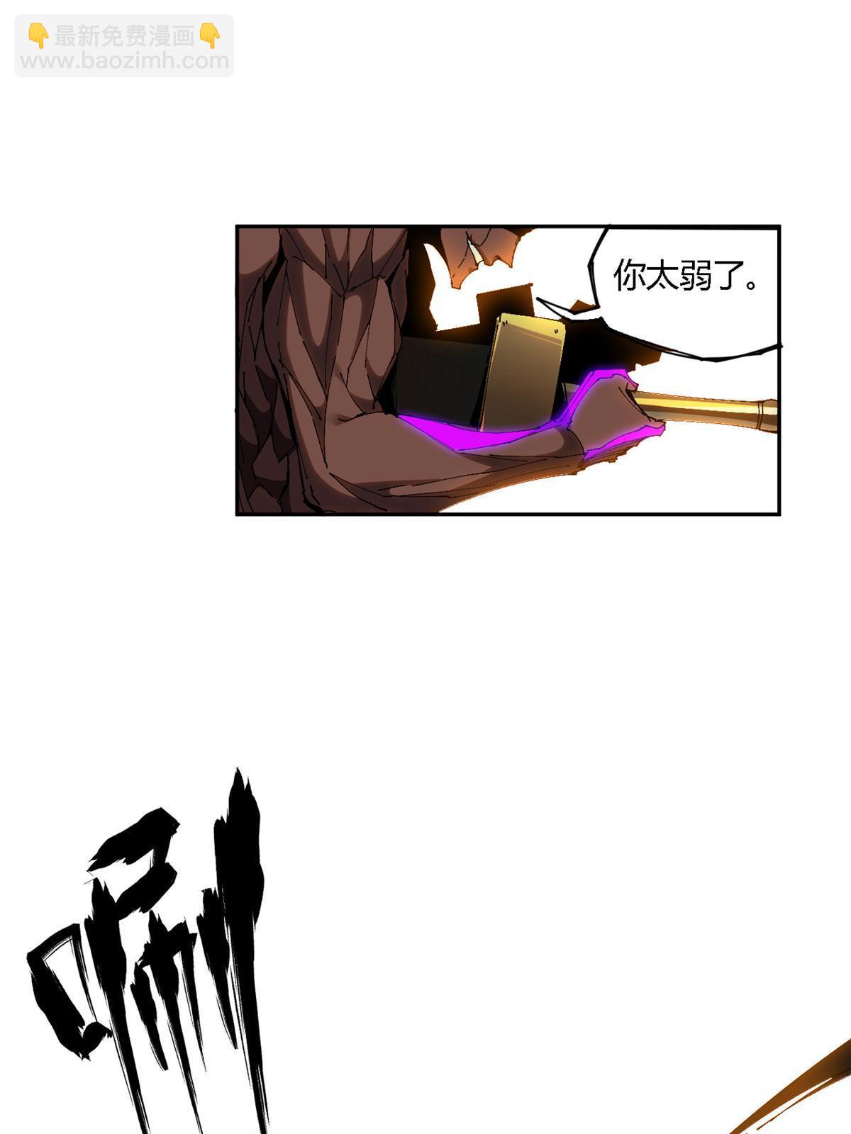 120 各有千秋(1/2)-第119话