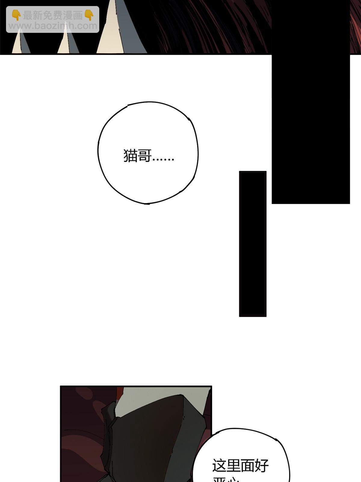 122 那道光(1/2)-第121话