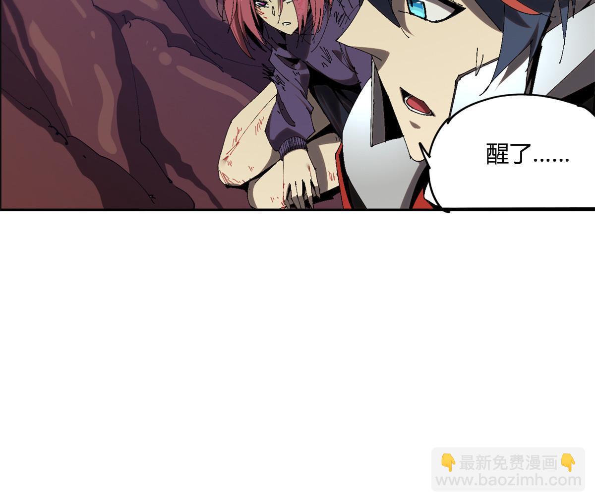 122 那道光(1/2)-第121话