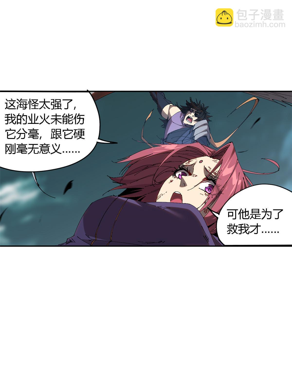 124 牛交给我，你走！(1/2)-第123话