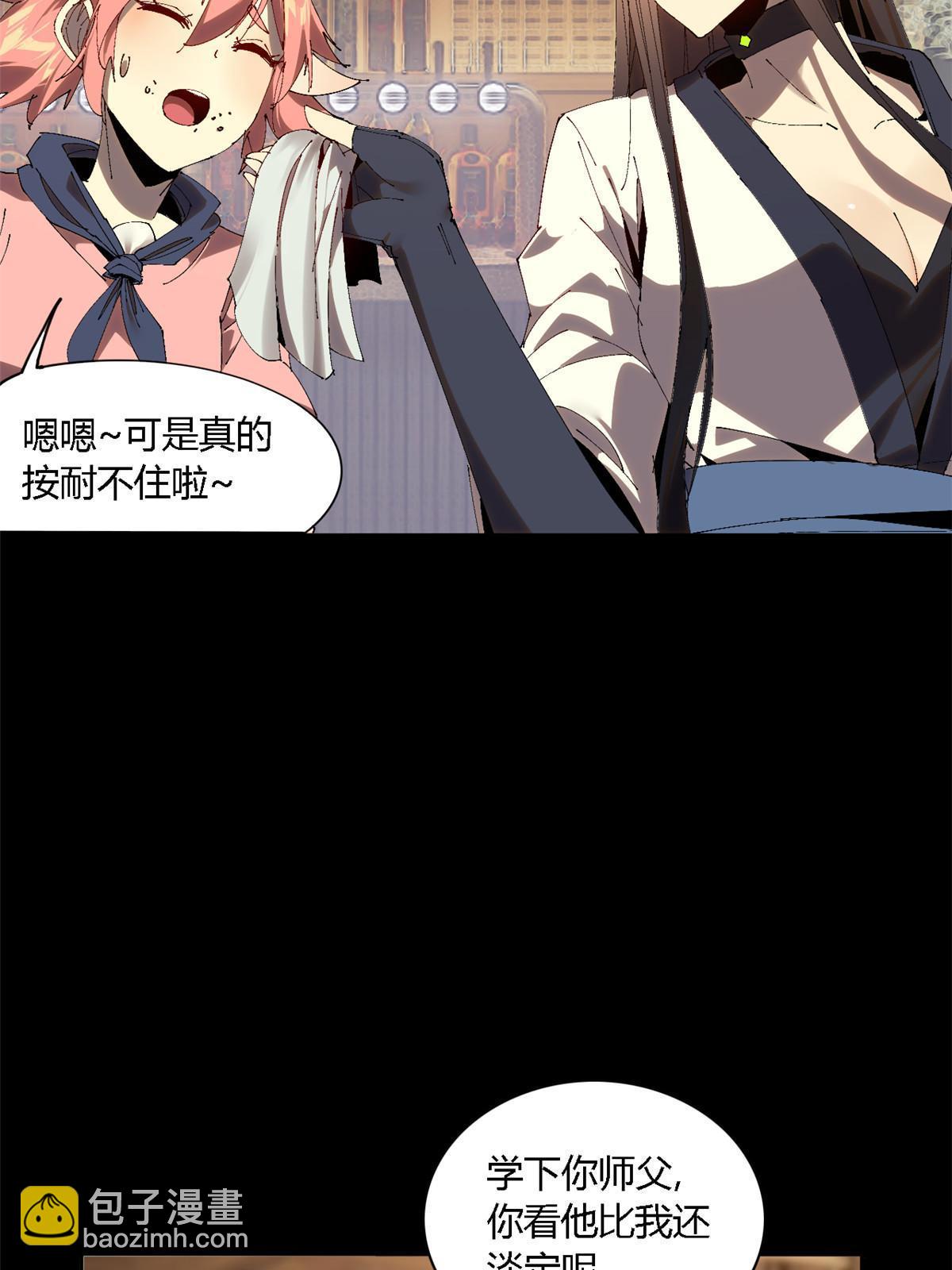 124 牛交给我，你走！(1/2)-第123话