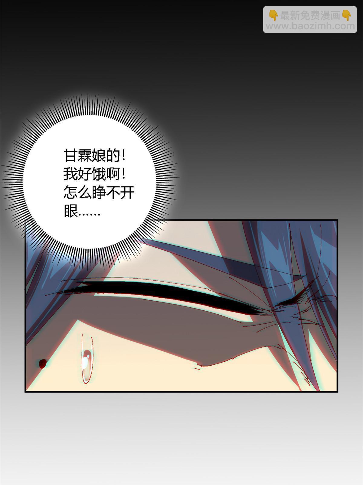 124 牛交给我，你走！(1/2)-第123话