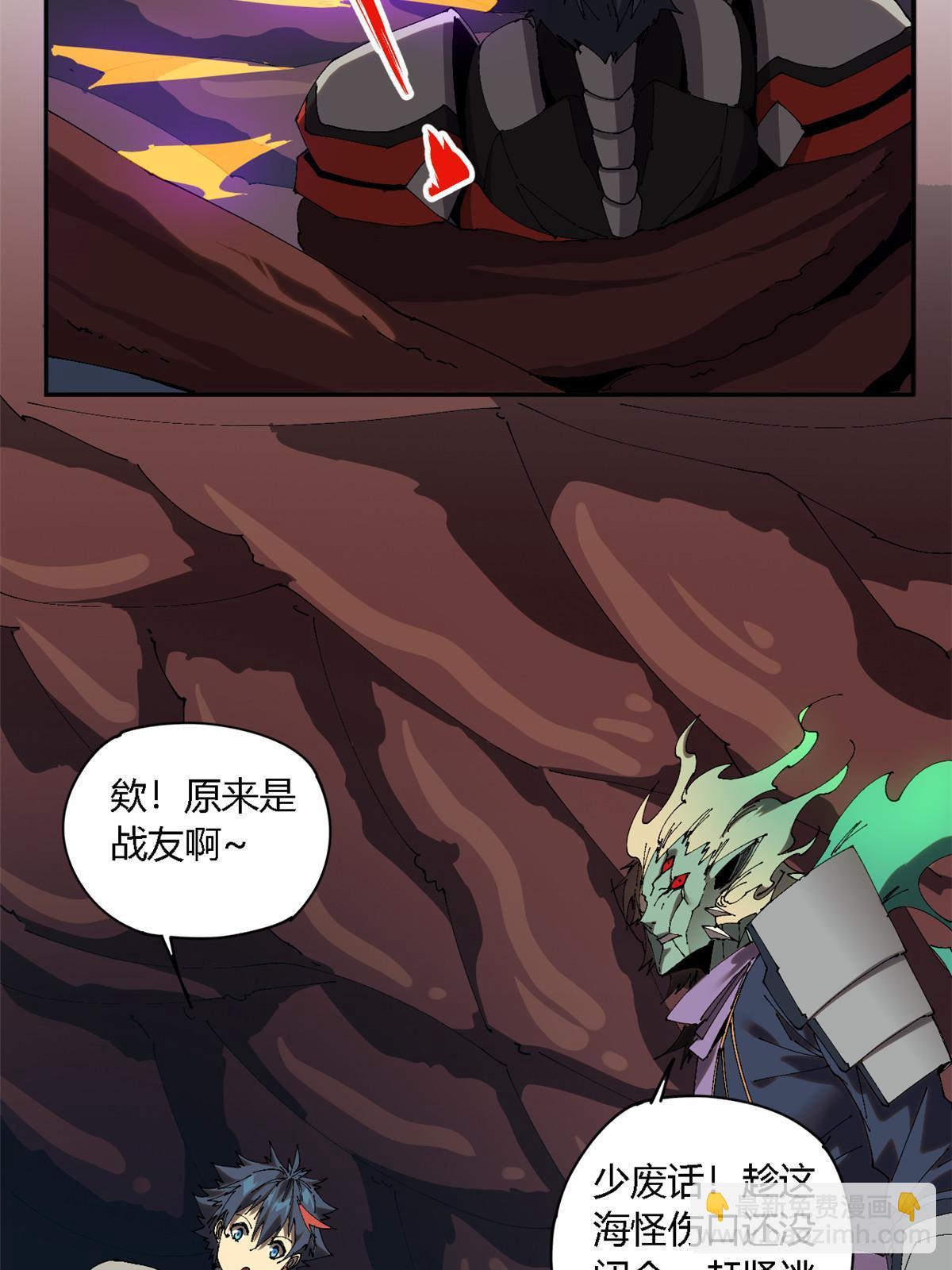 124 牛交给我，你走！(1/2)-第123话