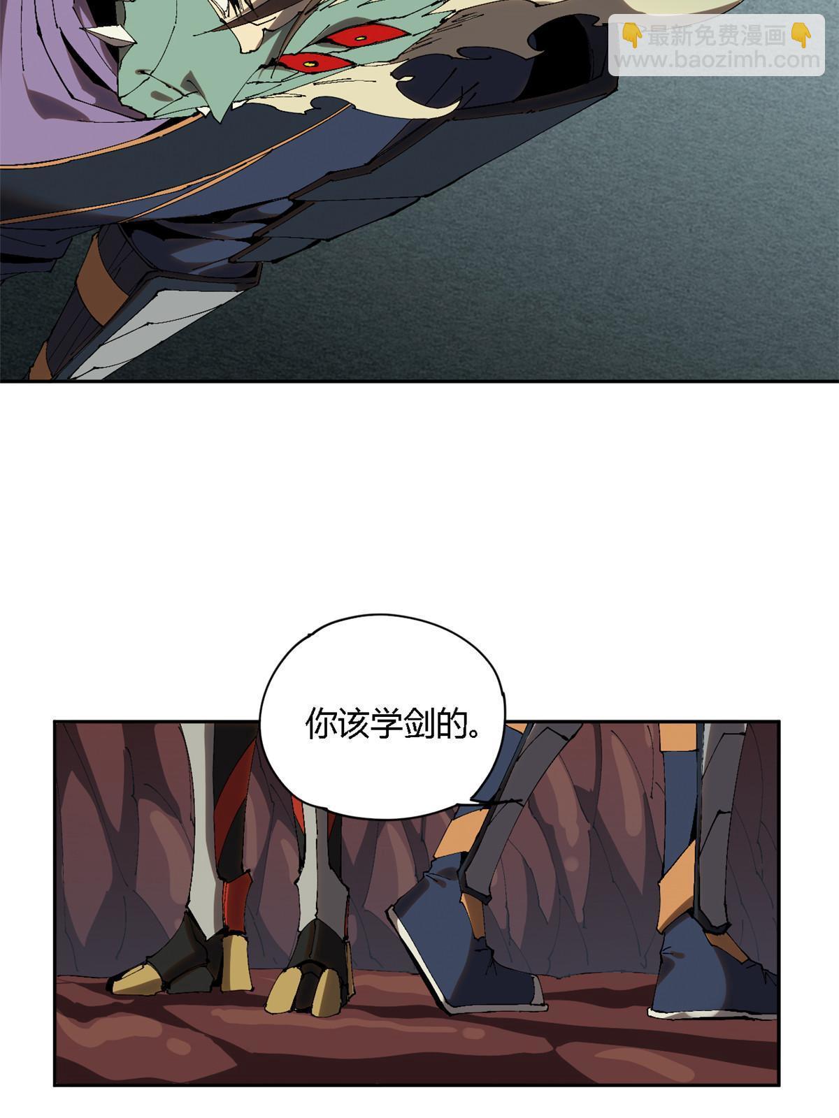 124 牛交给我，你走！(1/2)-第123话