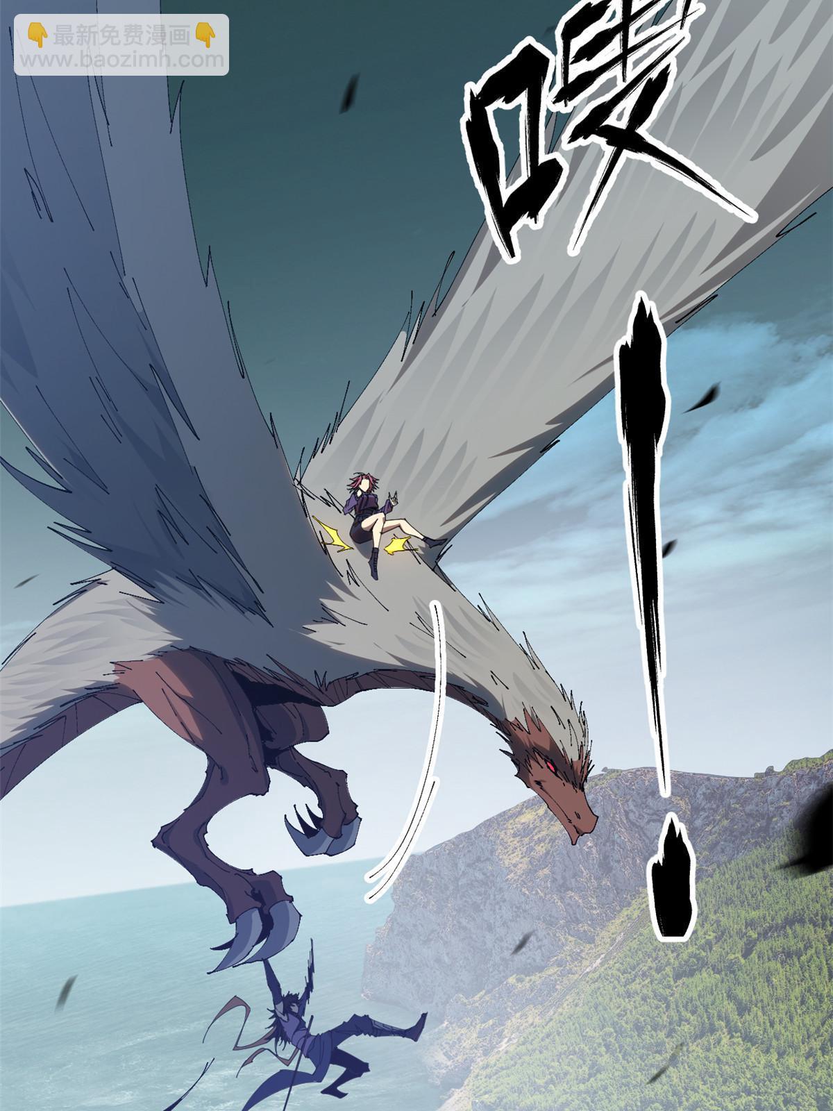 124 牛交给我，你走！(1/2)-第123话