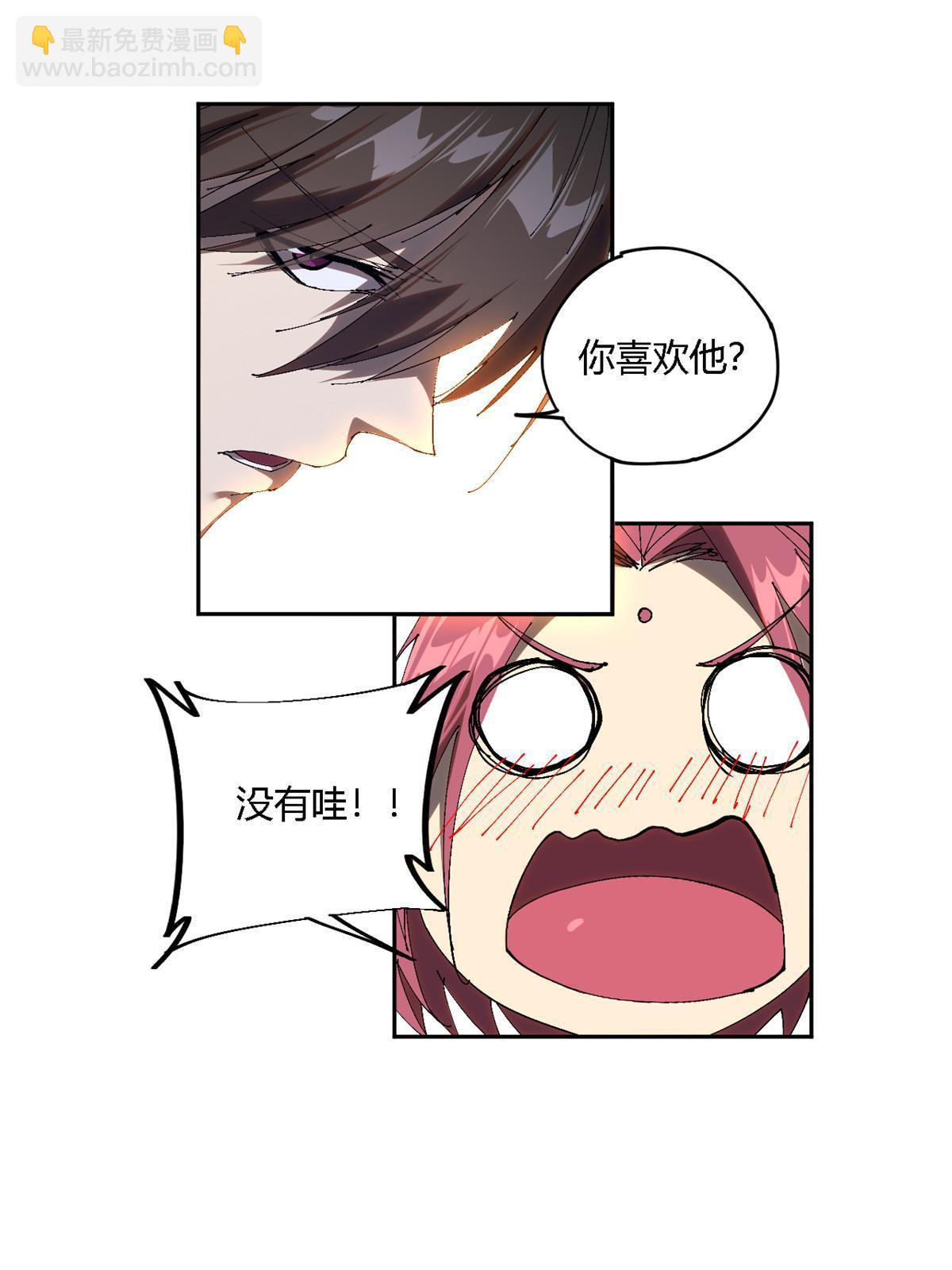 124 牛交给我，你走！(1/2)-第123话