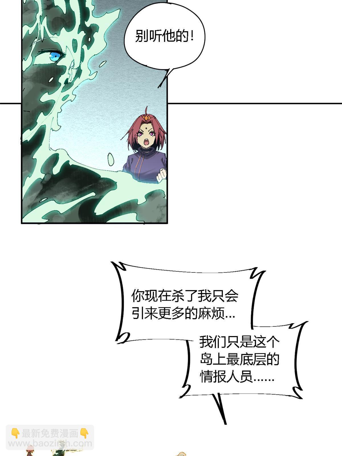 126 尽在掌握(1/2)-第125话