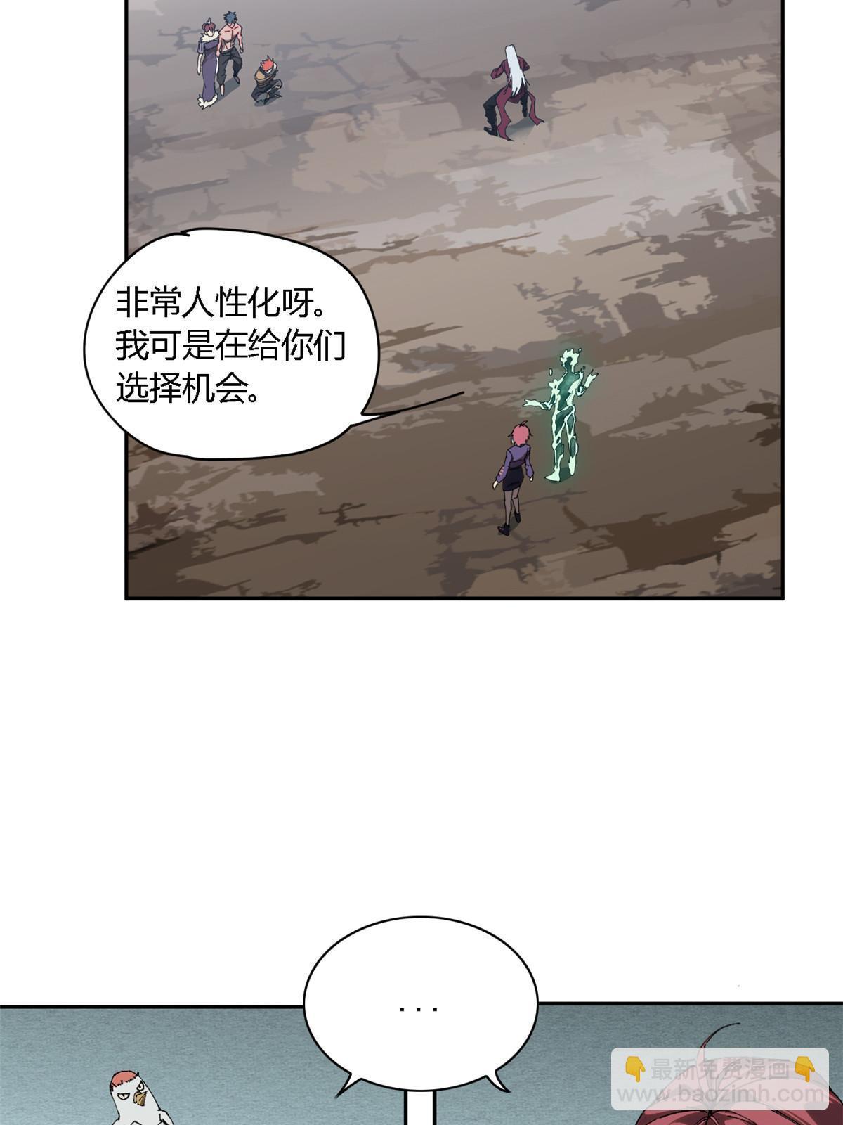 126 尽在掌握(1/2)-第125话