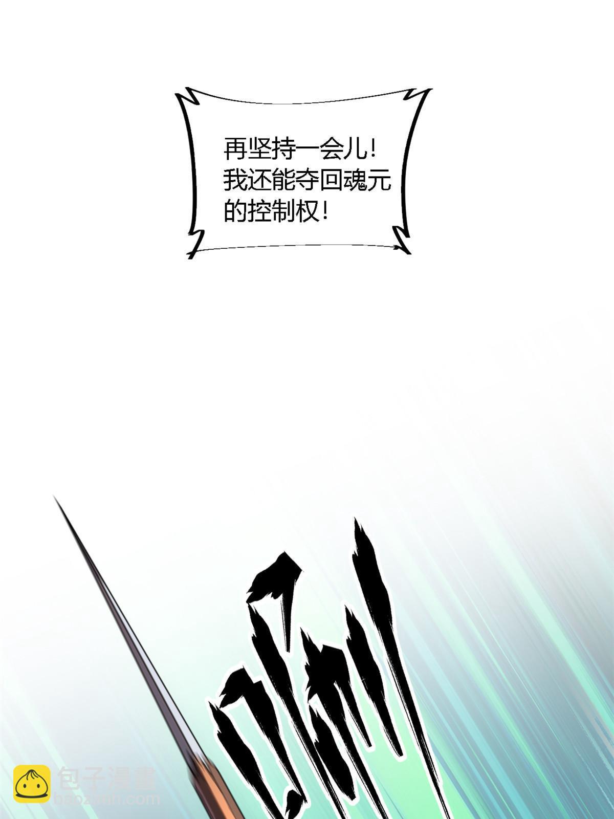126 尽在掌握(1/2)-第125话