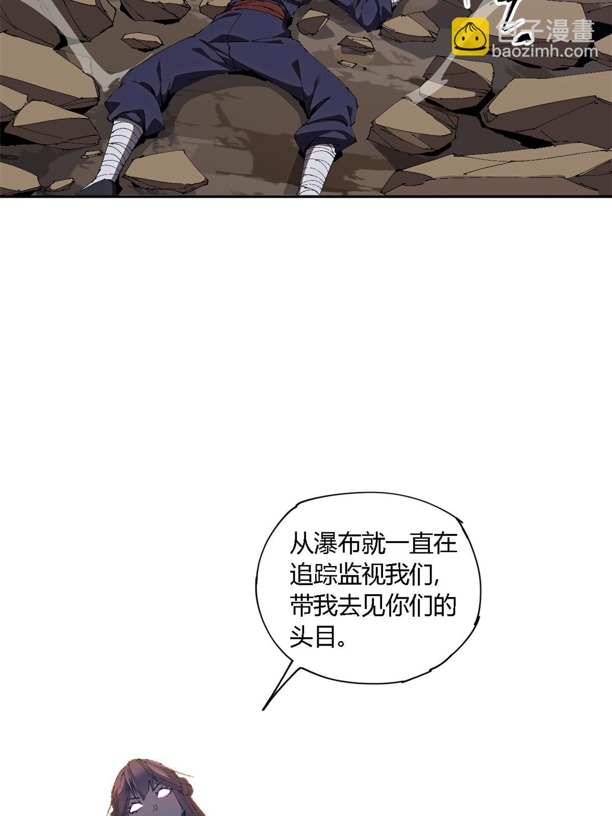 126 尽在掌握(1/2)-第125话