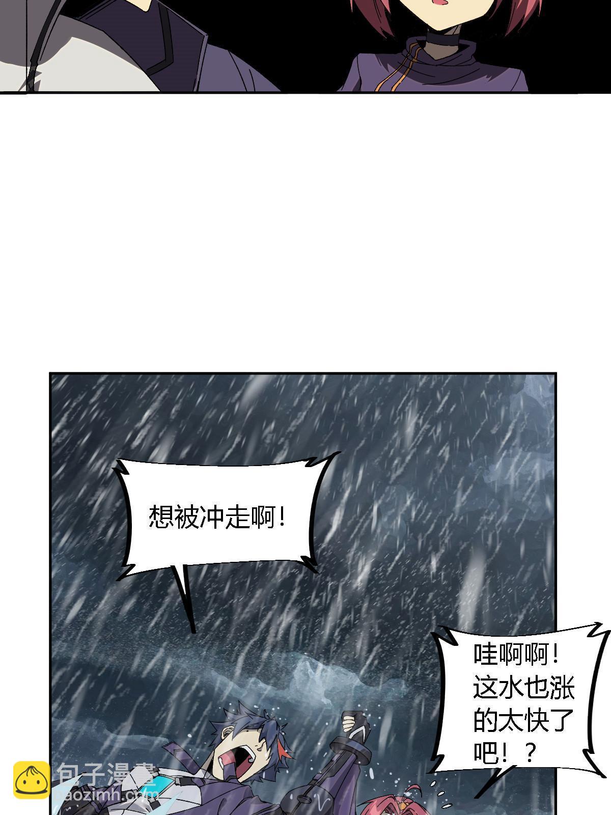 128 失去的要拿回来(1/2)-第127话