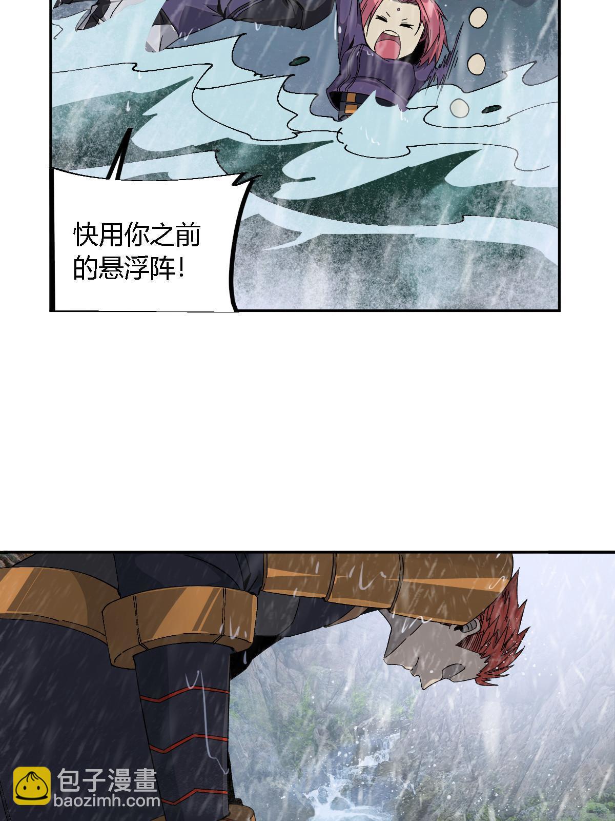128 失去的要拿回来(1/2)-第127话