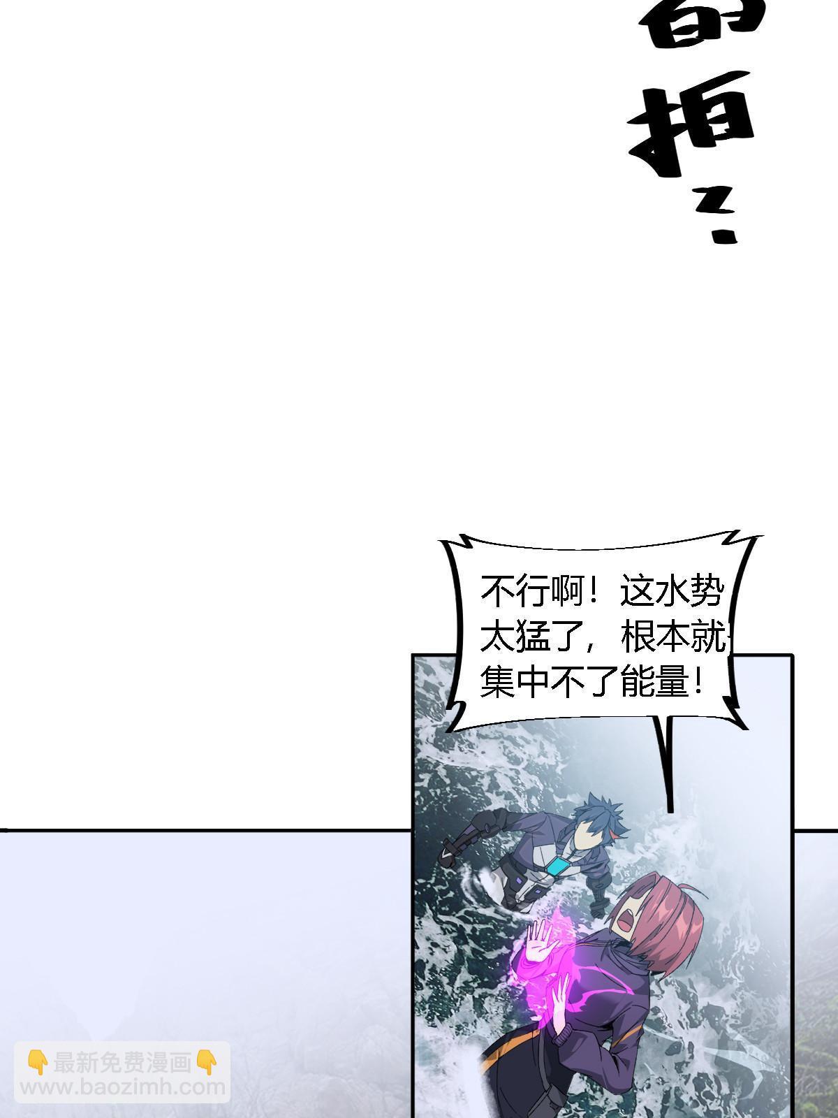 128 失去的要拿回来(1/2)-第127话