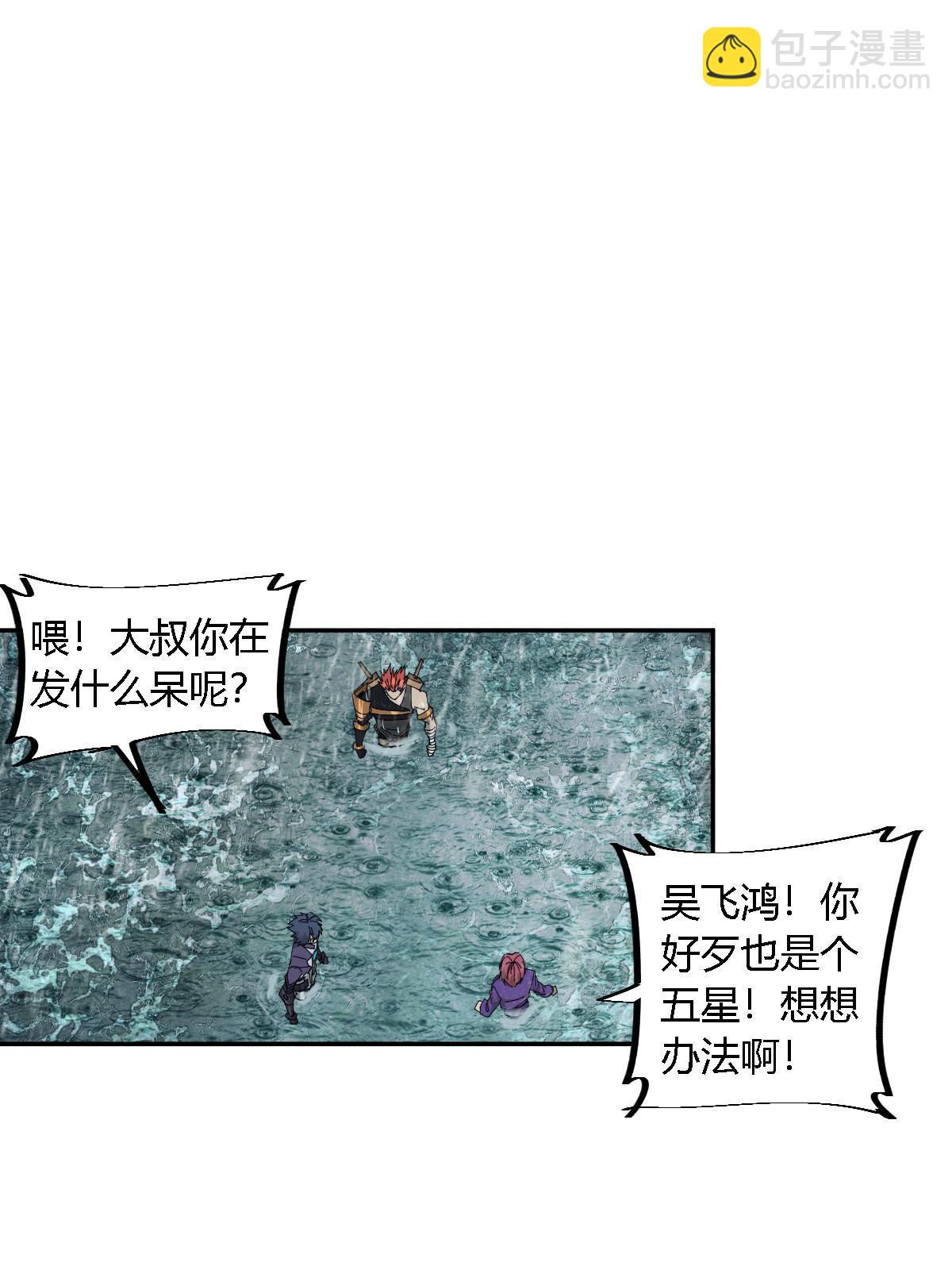 128 失去的要拿回来(1/2)-第127话