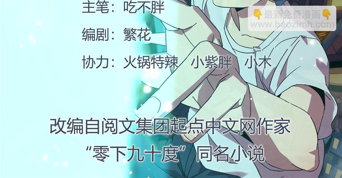 128 失去的要拿回来(1/2)-第127话