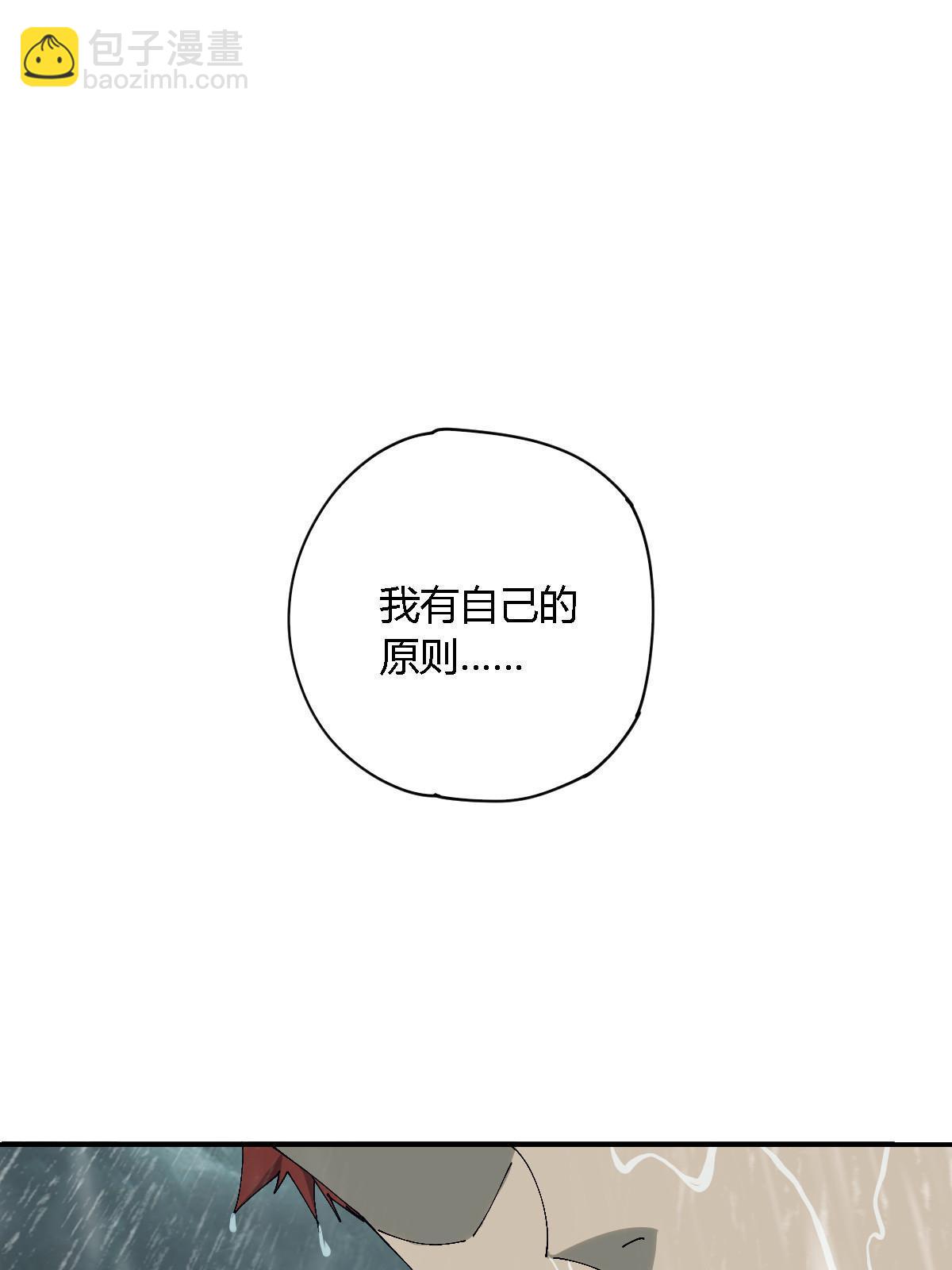 128 失去的要拿回来(1/2)-第127话