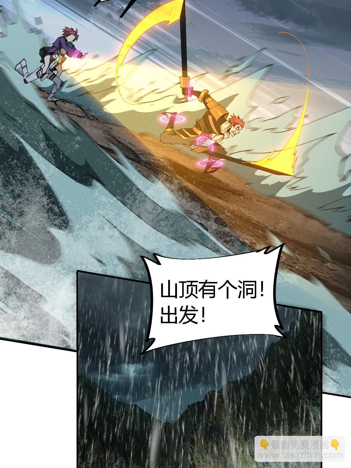 128 失去的要拿回来(1/2)-第127话