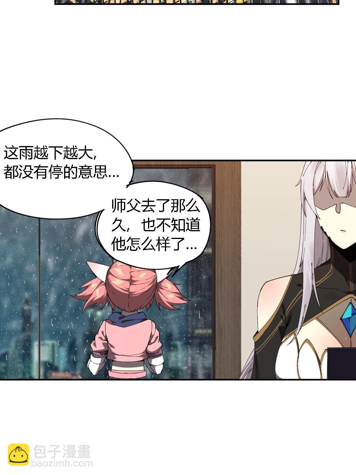 128 失去的要拿回来(1/2)-第127话