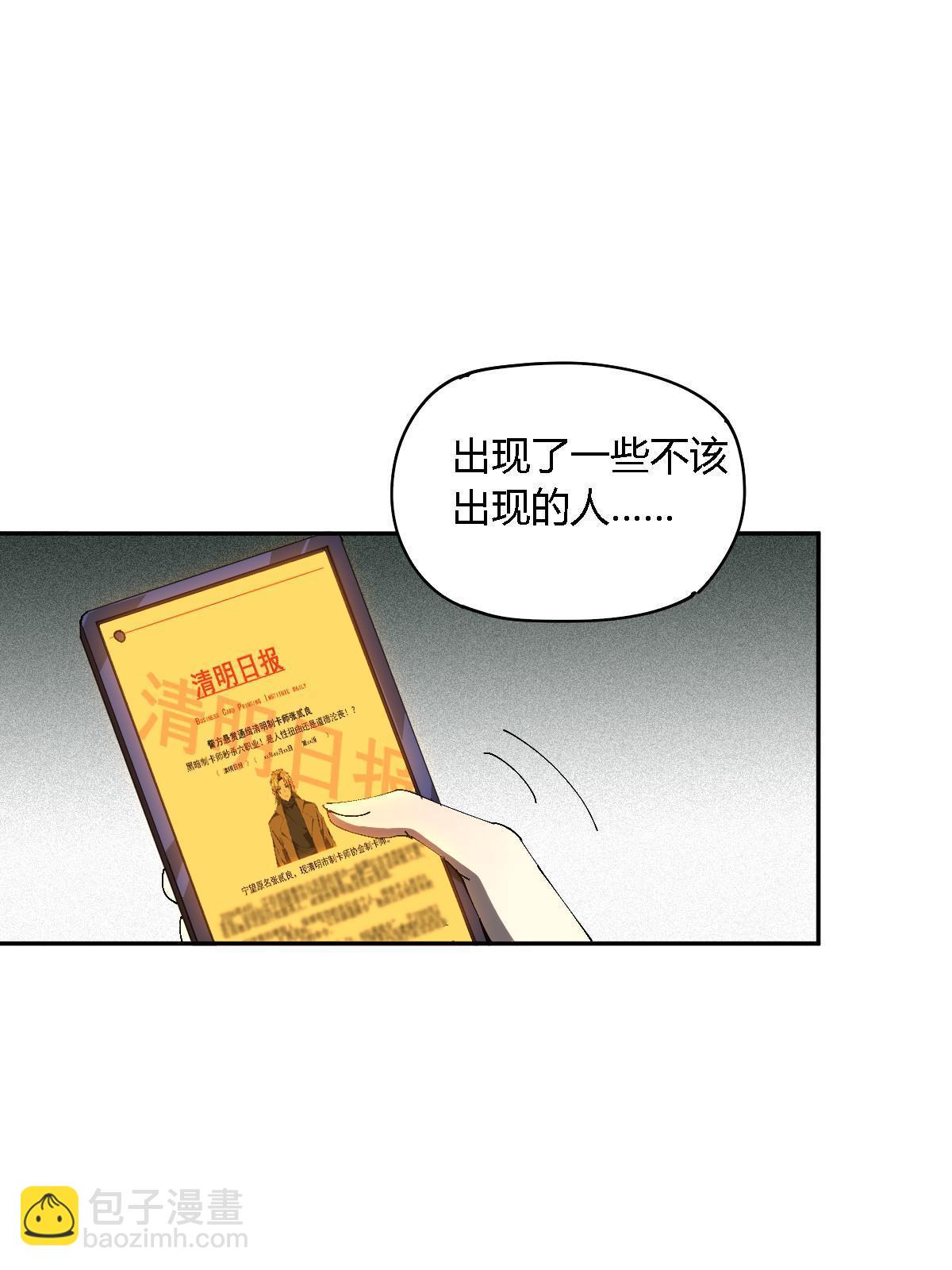 128 失去的要拿回来(1/2)-第127话