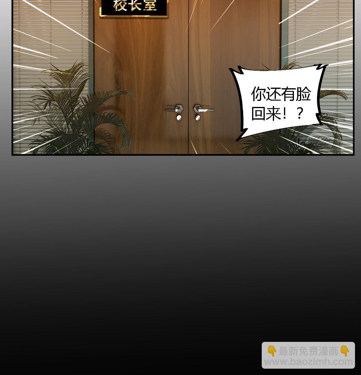 128 失去的要拿回来(1/2)-第127话
