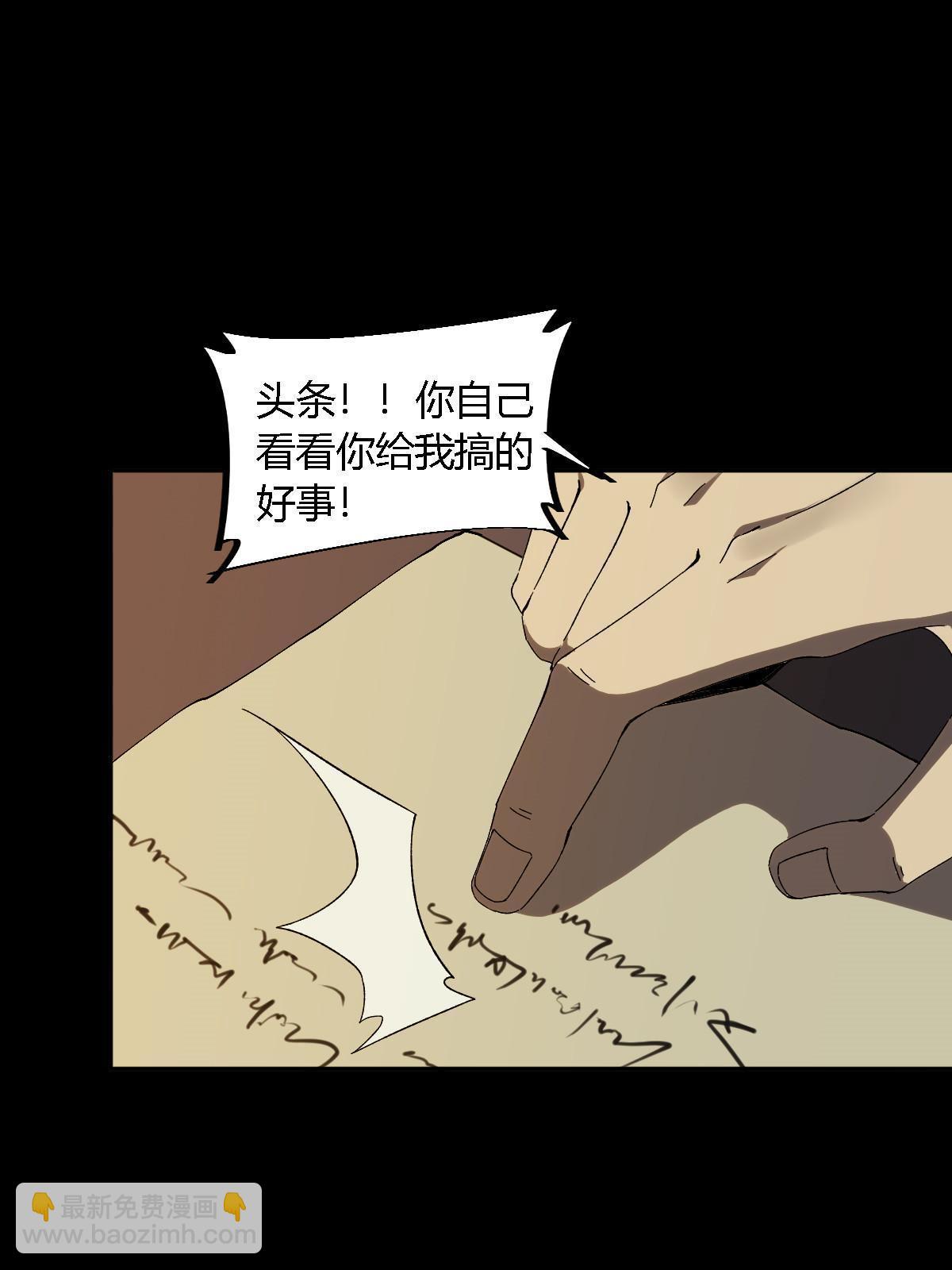 128 失去的要拿回来(1/2)-第127话