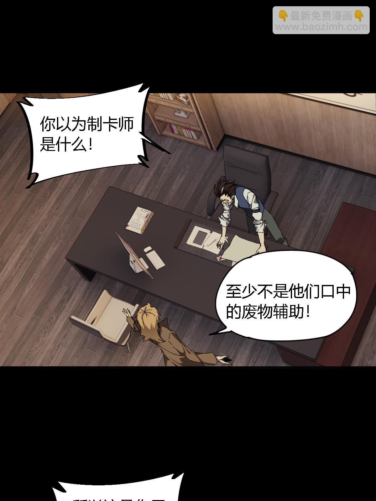 128 失去的要拿回来(1/2)-第127话