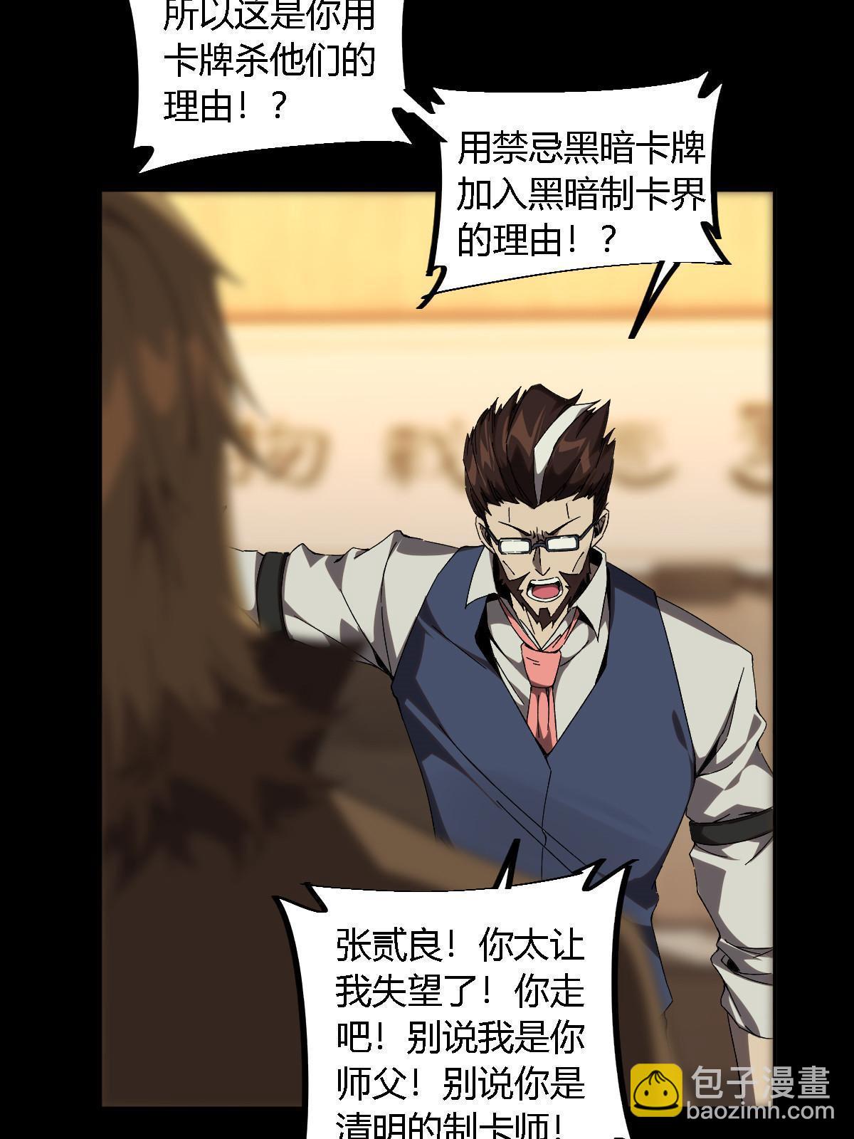 128 失去的要拿回来(1/2)-第127话