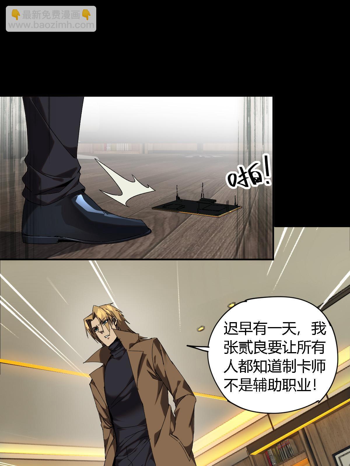 128 失去的要拿回来(1/2)-第127话