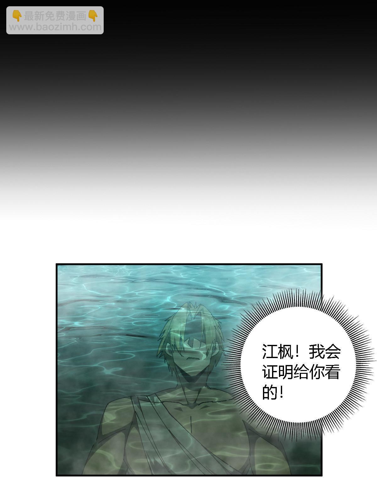 128 失去的要拿回来(1/2)-第127话