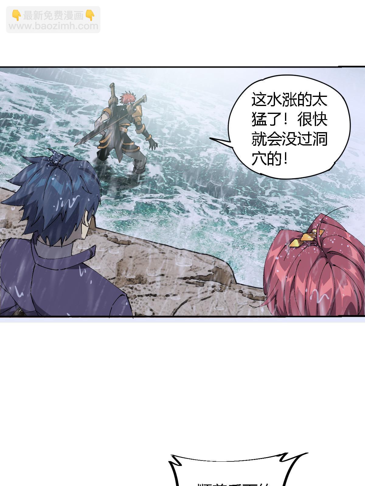 128 失去的要拿回来(1/2)-第127话