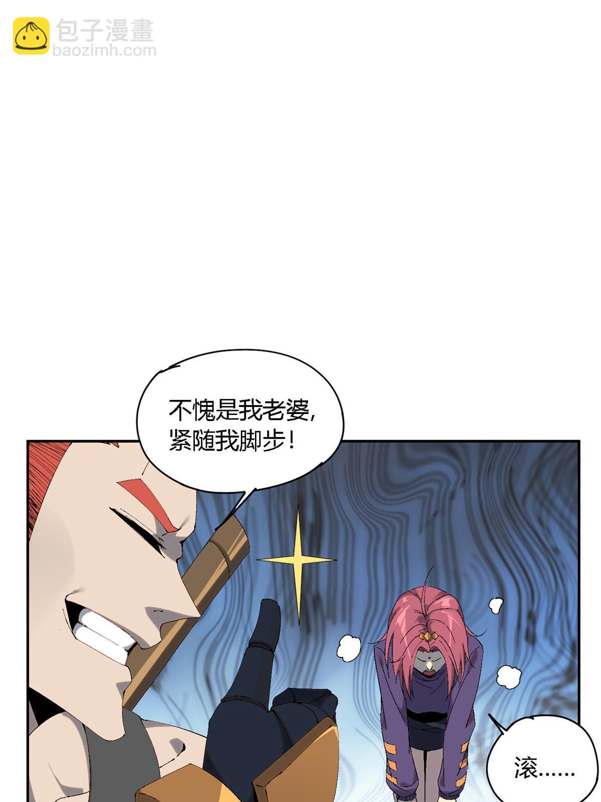 130 雪山怪物(1/2)-第129话