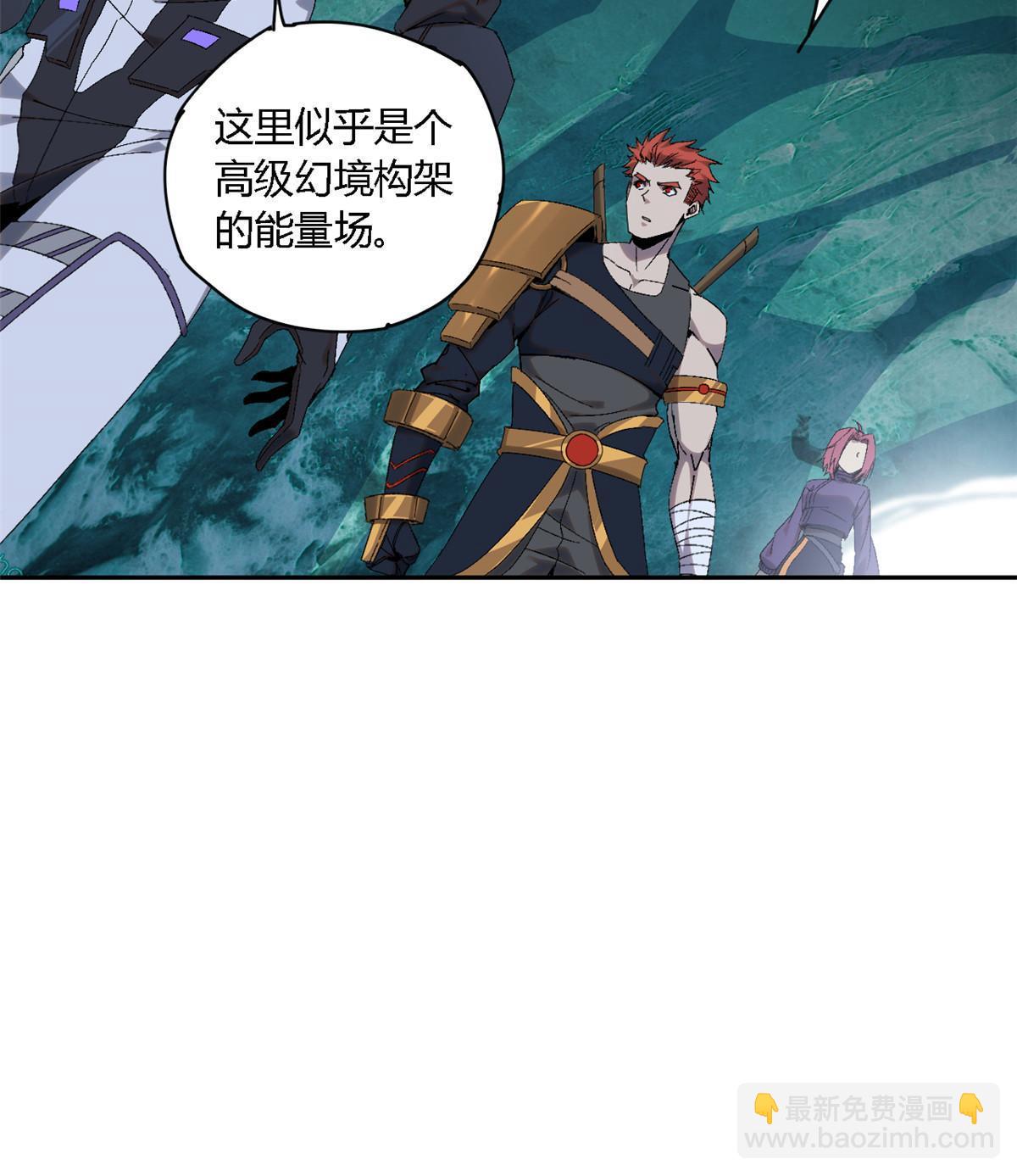 130 雪山怪物(1/2)-第129话