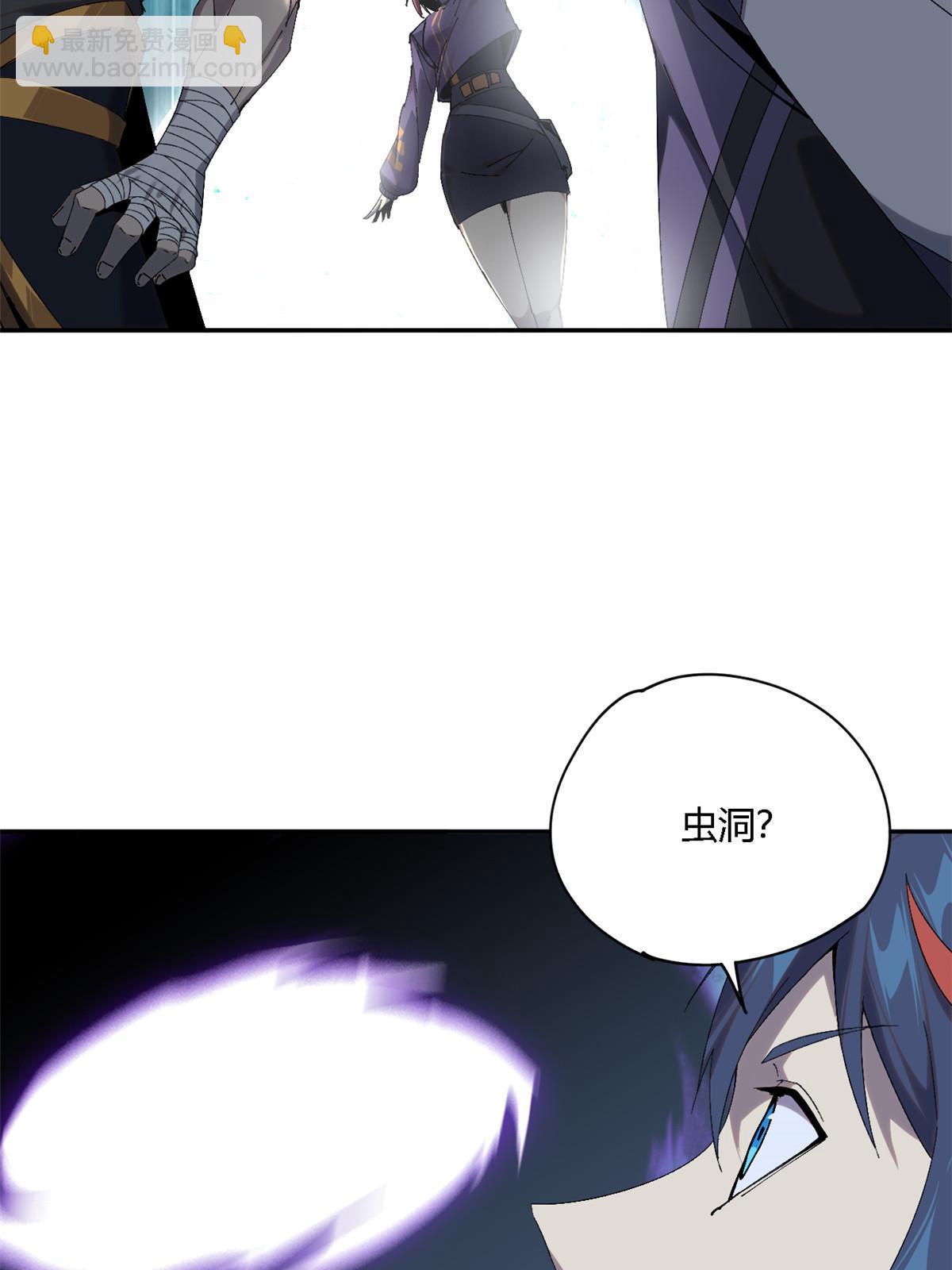 130 雪山怪物(1/2)-第129话