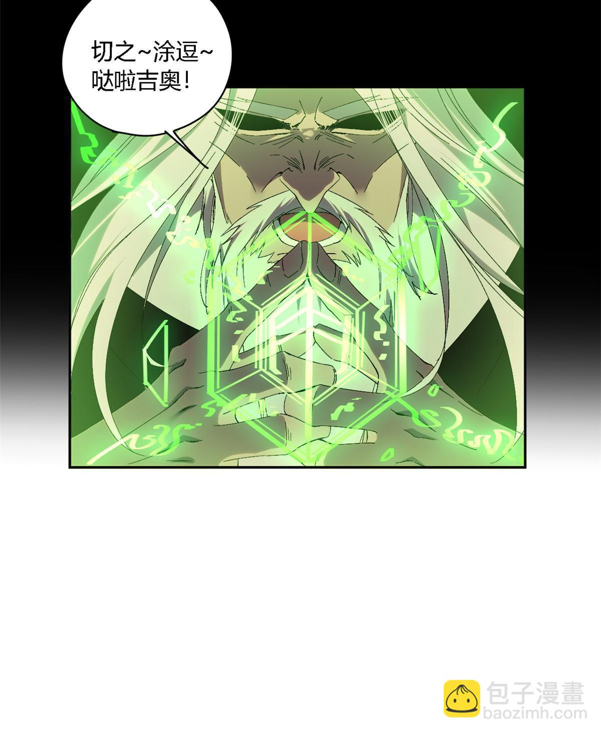 130 雪山怪物(1/2)-第129话