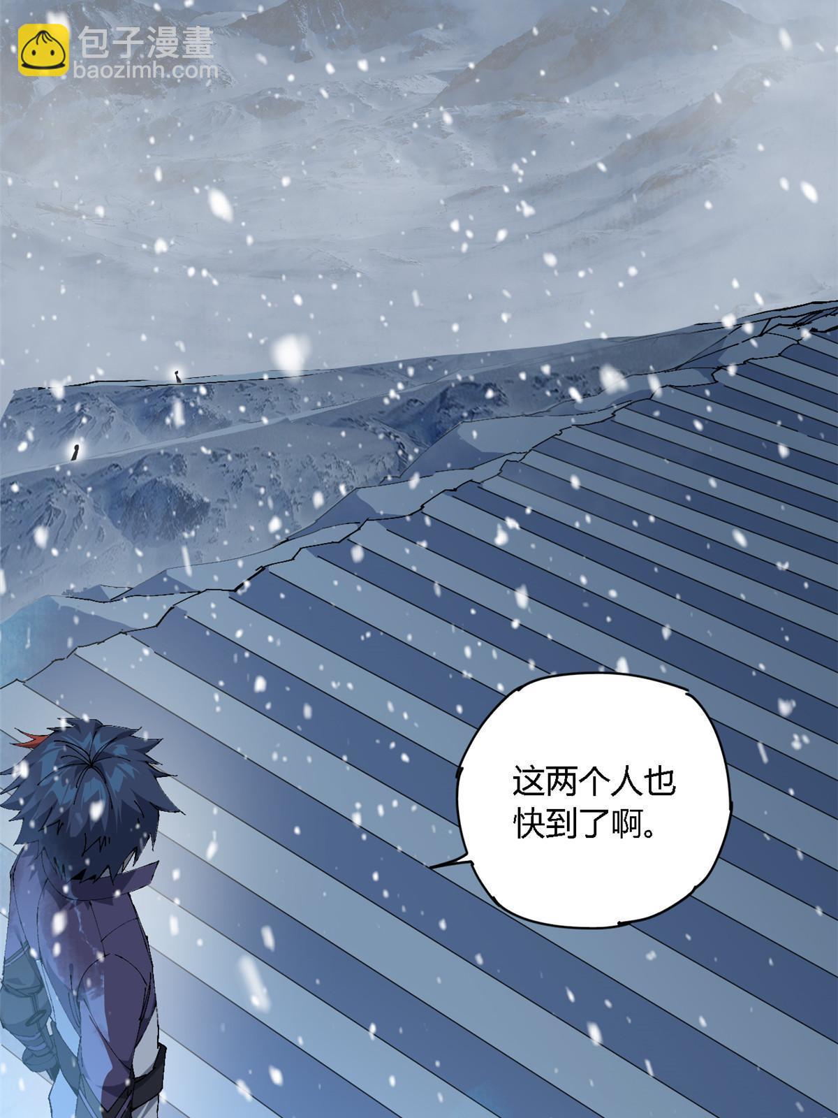 130 雪山怪物(1/2)-第129话