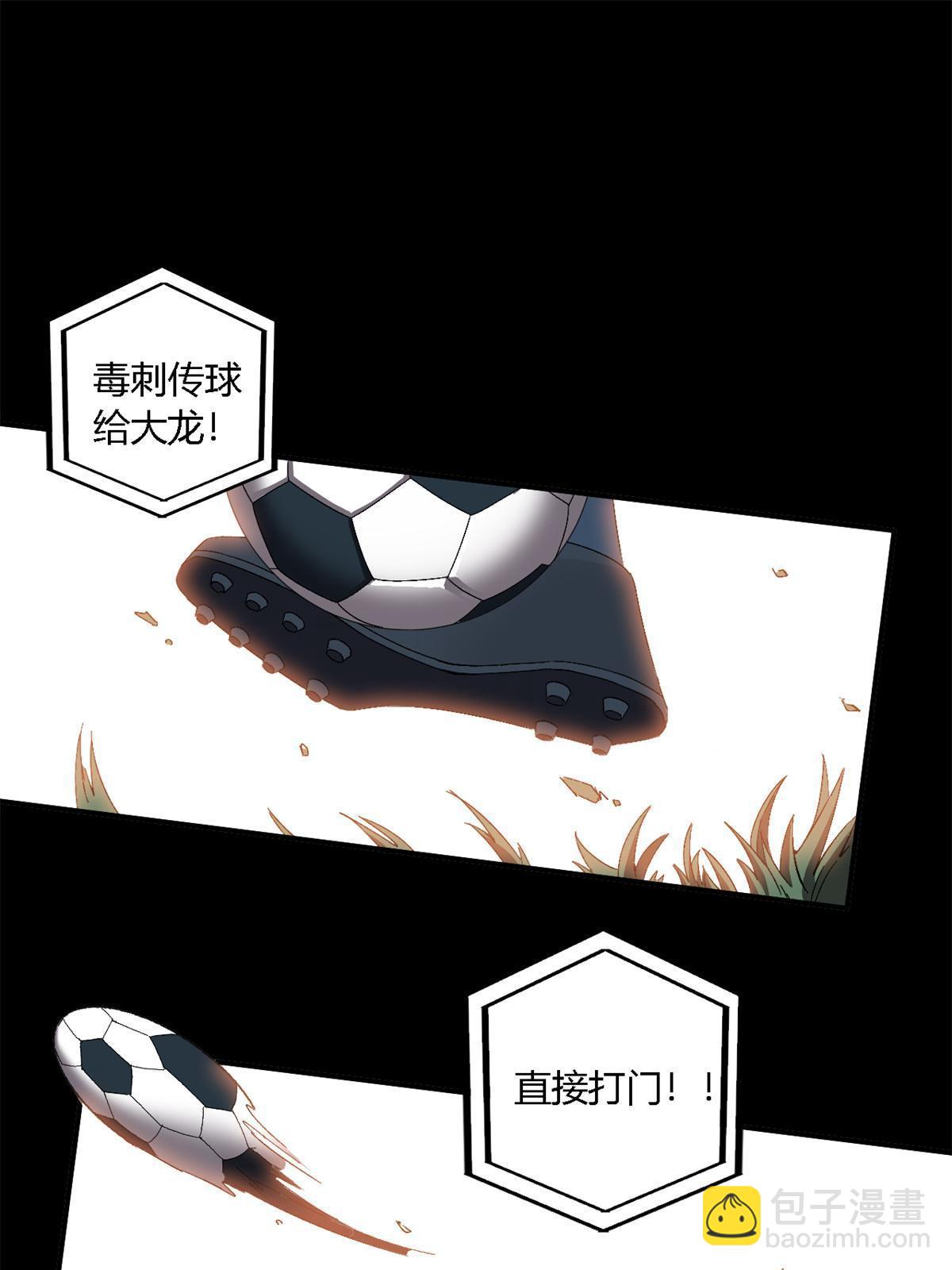 132 冰风剑雨(1/2)-第131话