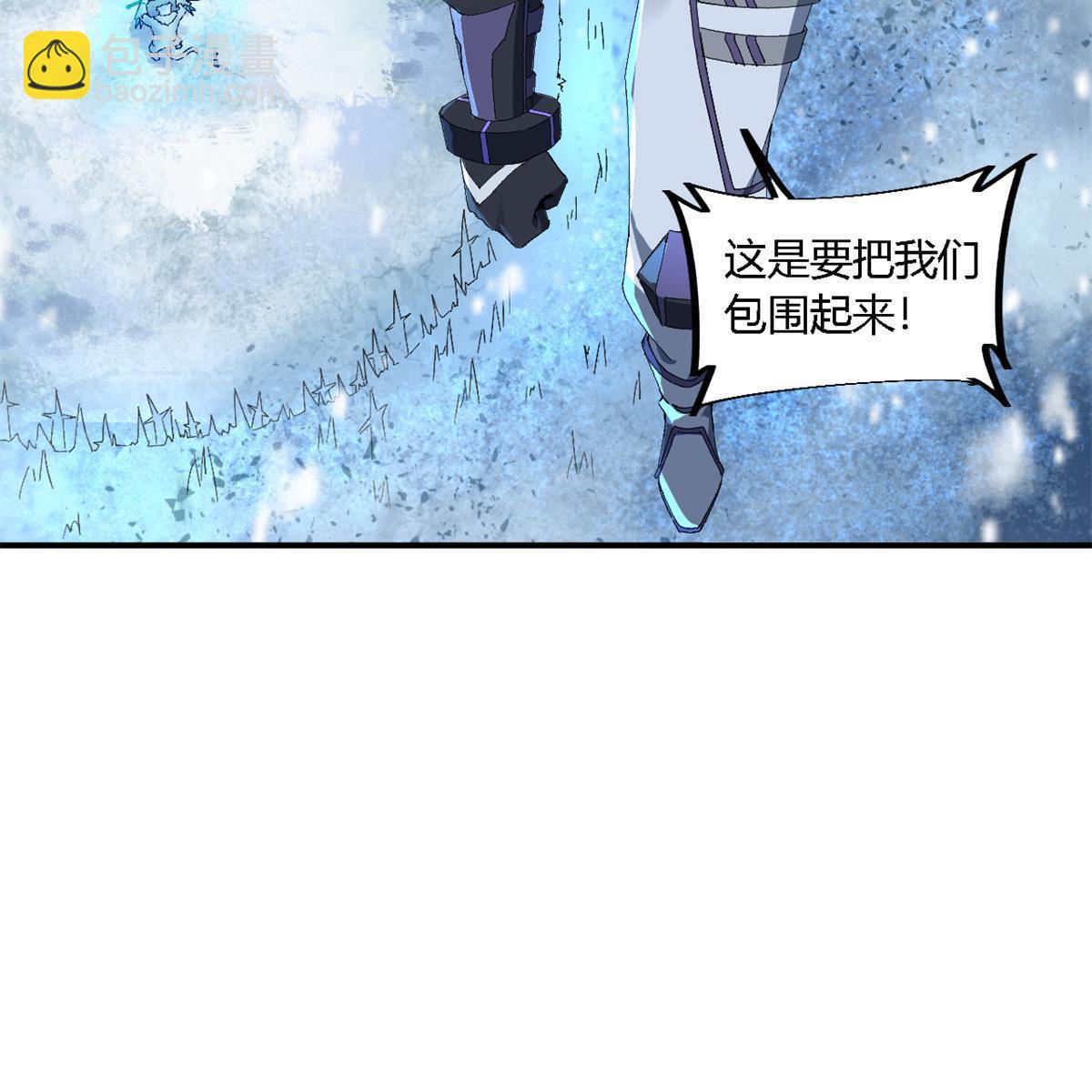132 冰风剑雨(1/2)-第131话