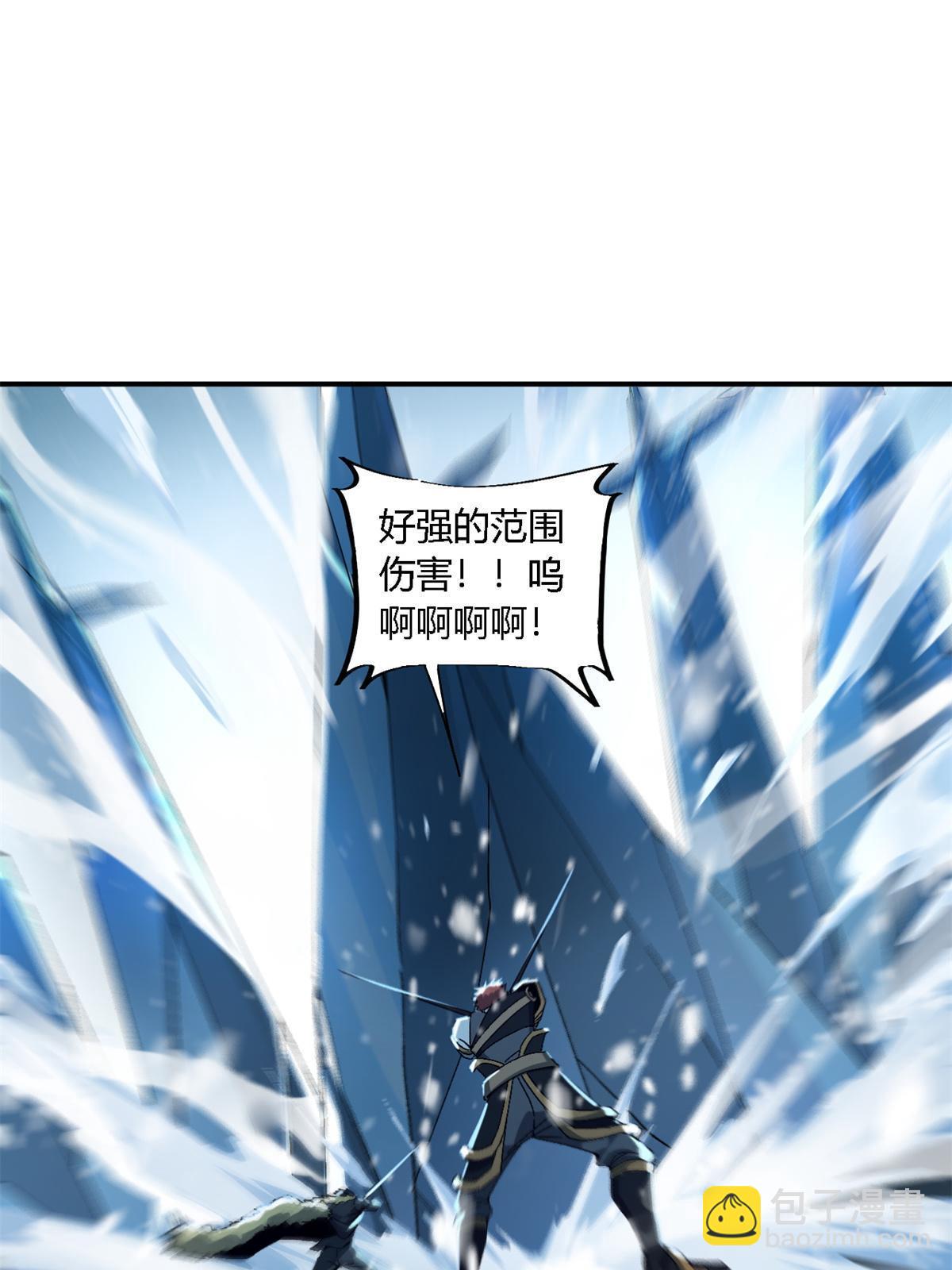 132 冰风剑雨(1/2)-第131话