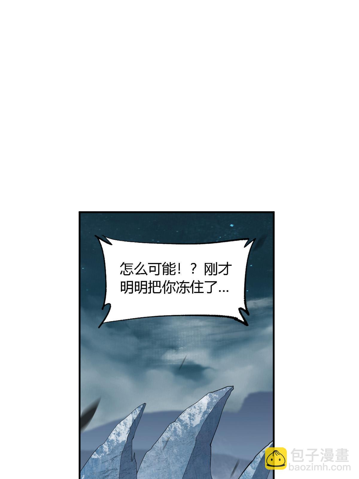 134 剑气如林(1/2)-第133话