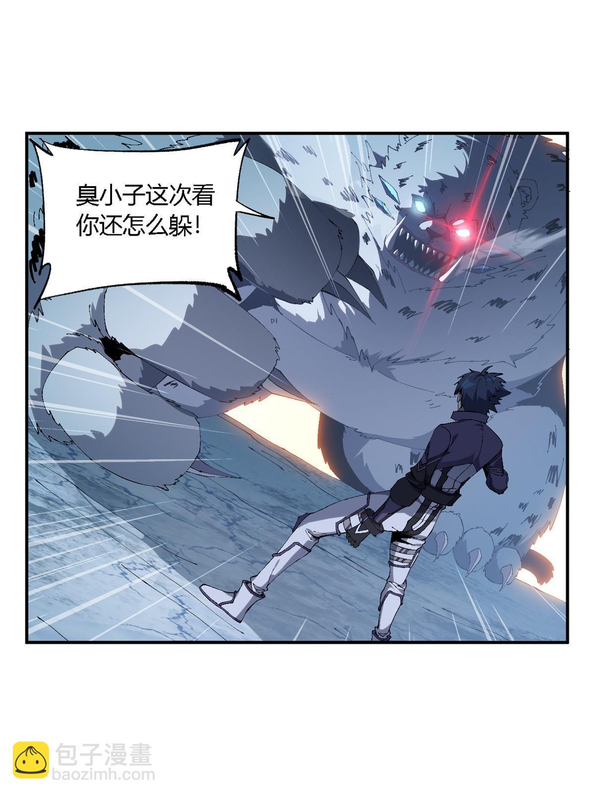 134 剑气如林(1/2)-第133话