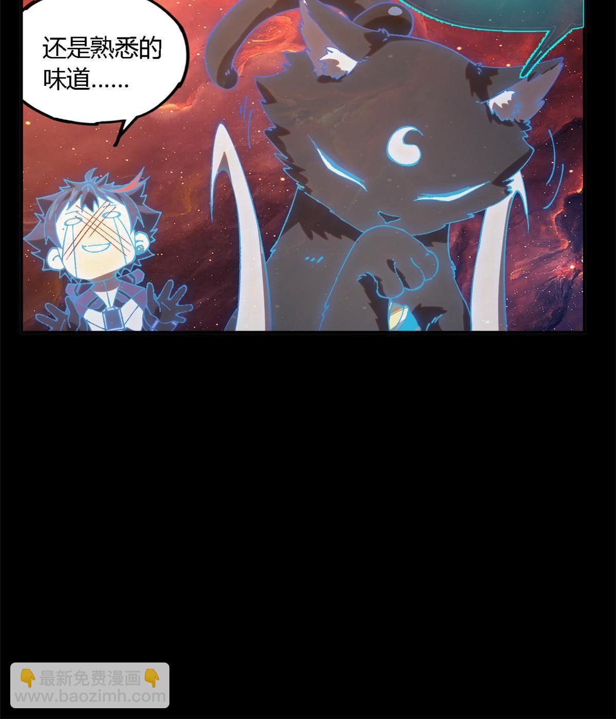 136 五重山(1/2)-第135话