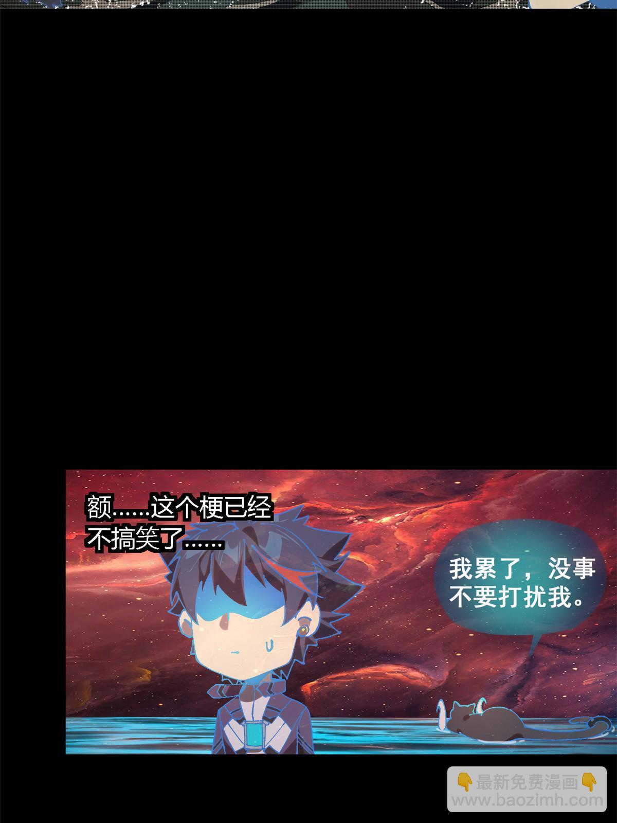 136 五重山(1/2)-第135话