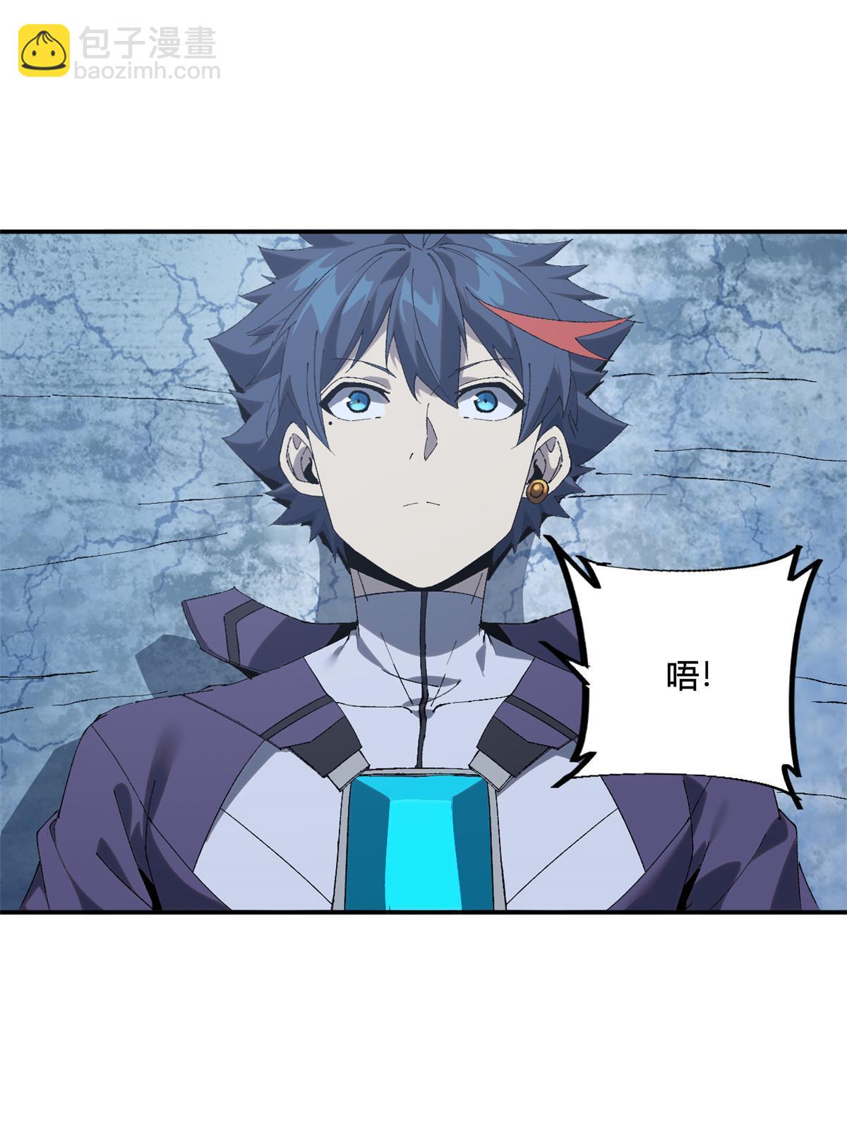 136 五重山(1/2)-第135话